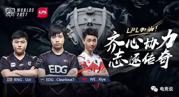 外界的质疑 外界的质疑