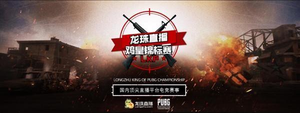 对锋线的要