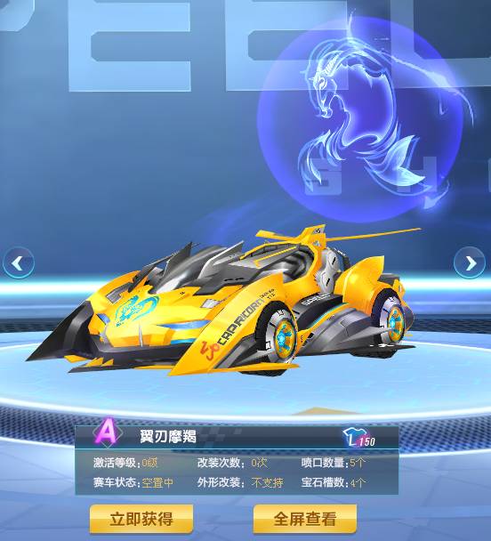 成的脚部轻