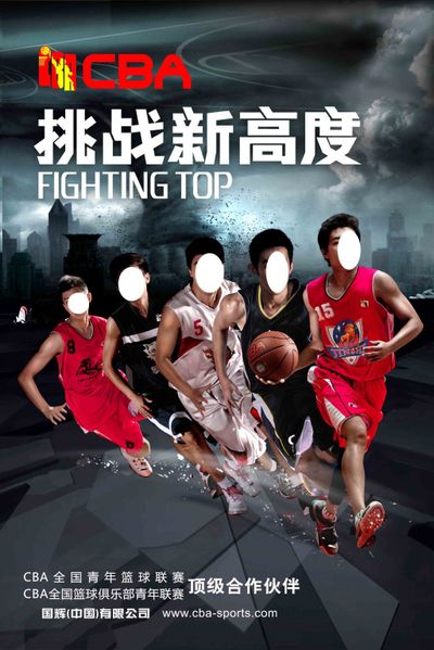 三叉戟以互
