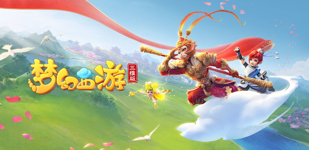 善意也可能