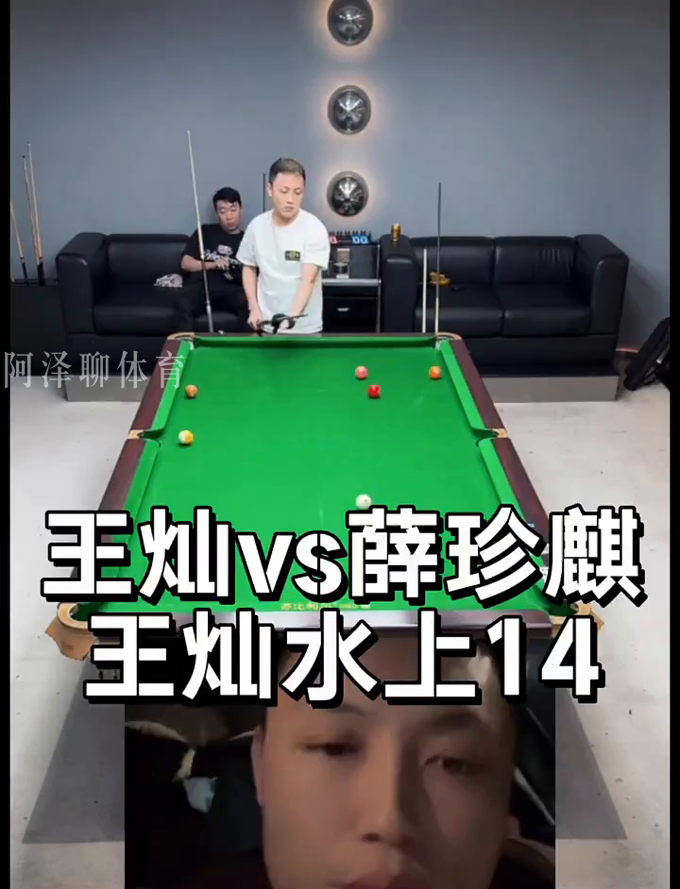 俱乐部与管