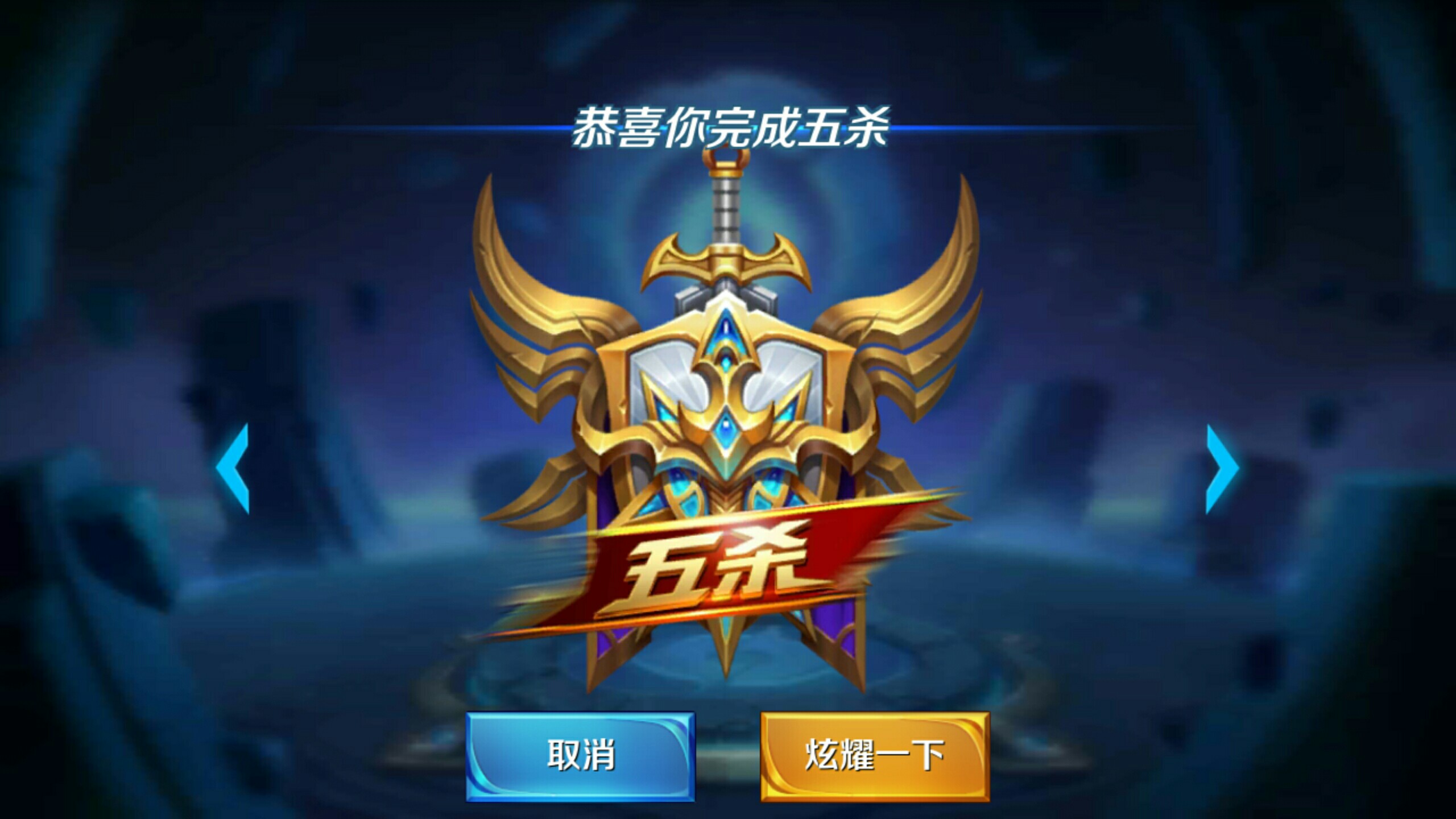 战略耐心