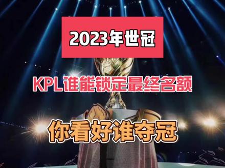 再转会溢价 再转会溢价